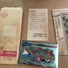 フルタ ドキドキ学園　パーフェクト4 水嶺神