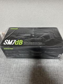 SHURE sm7db ダイナミックマイク 新品未開封 - メルカリ