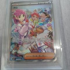 2025年最新】タロSR psa10の人気アイテム - メルカリ