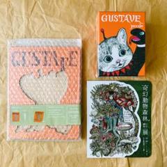 Amazon.co.jp: GUSTAVE パズル ヒグチユウコ 奇幻動物森林 樋口