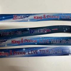 キンプリ銀テ/King＆Prince King & Prince 銀テープ キンプリ 銀テ｜Yahoo!フリマ（旧PayPay