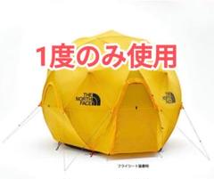 【未使用・新品】THE NORTH FACE ノースフェイス ジオドーム4 nv22311-mg.jpg