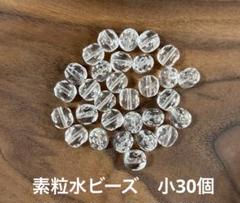 2025年最新】素粒水ビーズの人気アイテム - メルカリ