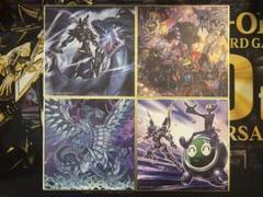 遊戯王OCG サテライトショップ限定配布色紙 4枚セット