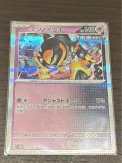 ⭐︎激レア⭐︎エラーカード　スクエアカット　ポケモンカード 4枚セット 枠ズレエラーカード 4枚セット 旧裏 ポケカ ポケモンカード 激