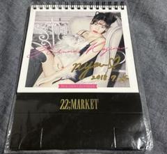 2025年最新】小嶋陽菜 原宿の人気アイテム - メルカリ