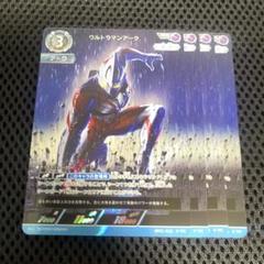 ウルトラマンネクサス RRR - メルカリ