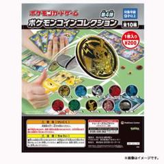 2025年最新】ポケモンコイン ミミッキュの人気アイテム - メルカリ