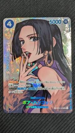 BGS10 黒ラベル ボア・ハンコックSR SP パラレル 謀略の王国 Amazon.co.jp: 謀略の王国 ハンコック SR SP OP01-078 パラレル