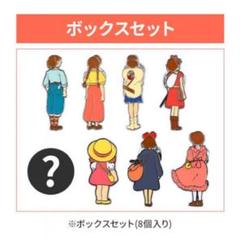 ジブリ大博覧会ピンズ。纏めセット 2025年最新】ジブリ ピンズ コレクションの人気アイテム - メルカリ