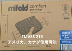 2025年最新】fmvss 213 ブースターシートの人気アイテム - メルカリ