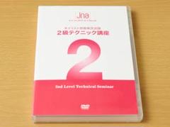 ネイリスト技能検定試験2級、3級講座 その他