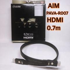 エイム電子 AIM HDMI 0.7m PAVA-R007 定価８万
