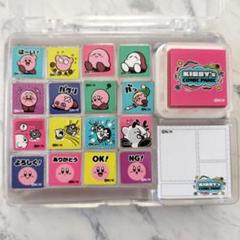 星のカービィ 希少 いっぱいスタンプ くるくるコマ プププ