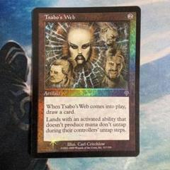 2025年最新】MTG サーボの網の人気アイテム - メルカリ