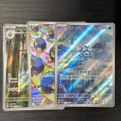 ポケモンカード AR 6枚セット アートレア まとめ売り ㉑
