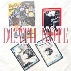 トレカ正規品◇DEATH NOTEデスノート ふぁぼカ◇L/夜神月