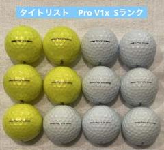 2025年最新】PRO V1x イエローの人気アイテム - メルカリ