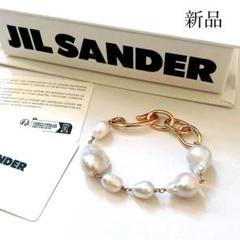 新品 JIL SANDER ジルサンダー バロック パール ブレスレット
