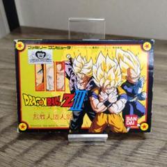ファミコンソフト　ドラゴンボールZ3