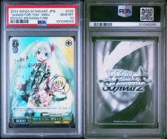 PSA10】歌声をキミに 初音ミク XR サイン ヴァイス 032 XR SP