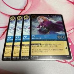 ロルカナ　マレフィセント2枚（ホイル1枚）超美品 ロルカナ】マレフィセント 魔女【C/ホイル】JA・1・049 - C-labo