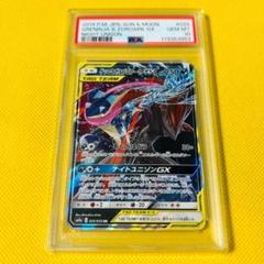 【PSA10】 連番　ゲッコウガ＆ゾロアークGX RR SM12a TAG お得な情報満載 PSA10】ゲッコウガ&ゾロアークGX SA (SR) {059