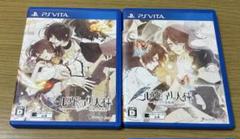 ニル・アドミラリの天秤 帝都幻惑綺譚 クロユリ炎陽譚 vita