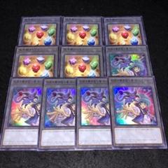 Amazon.co.jp: 遊戯王 SD44-JPP03 究極宝玉獣 レインボー