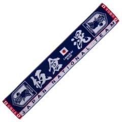 KCP 板倉滉　タオル　キーホルダー KCP 板倉滉 タオル キーホルダー - メルカリ