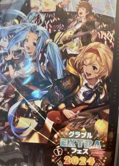 2025年最新】グラブルEX リーフレットの人気アイテム - メルカリ