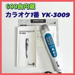 2025年最新】夢グループカラオケ1番の人気アイテム - メルカリ