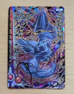 【ドラゴンクエスト】ミストマァム SP キャンペーン ダイの大冒険クロスブレイド