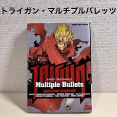 2025年最新】トライガン・マルチプルバレッツの人気アイテム