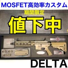 2025年最新】電動ガン hk416dの人気アイテム - メルカリ