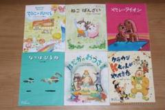 キンダーおはなしえほん 12冊セット