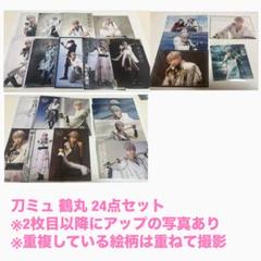 2025年最新】岡宮来夢の人気アイテム - メルカリ