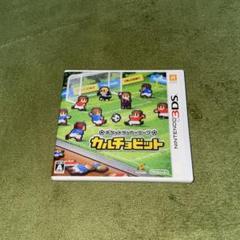 ポケットサッカーリーグ カルチョビット 3DS