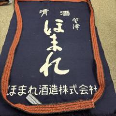 非売品　未使用品　昭和レトロ　前掛け　５枚セット 2025年最新】レトロ前掛けの人気アイテム - メルカリ