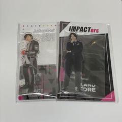 IMPACTors IMP. 　アクリルスタンド　23体まとめ売りセット IMPACTors IMP. 鈴木大河 アクリルスタンド - メルカリ