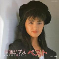 伊藤かずえネガフィルム36コマ 伊藤かずえネガフィルム36コマ