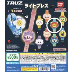 2025年最新】Truz lawooの人気アイテム - メルカリ