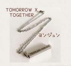 2025年最新】necklace txtの人気アイテム - メルカリ