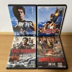 映画　海猿　DVD 4本　伊藤英明
