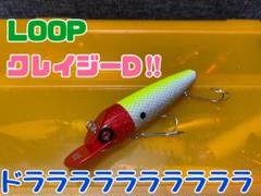 トップウォータールアー　ニンナ ドップ ご予約開始！ - 愛媛県ルアー釣り できるだけトップウォーター