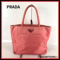 【美品】PRADA プラダ ナイロン ハンドバッグ ピンク レディース ブランド