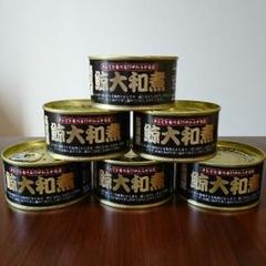 鯨大和煮☆6缶☆