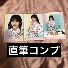 = LOVE 野口衣織 ダイナー衣装 直筆 生写真 野口衣織 直筆コンプ 生写真 ニット衣装 アリーナツアー