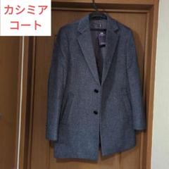 新品✨高級　定価19万円　ロベルトカルバーニ　カシミヤ100 ヘリンボーンコート 新品✨高級定価19万円ロベルトカルバーニカシミヤ100