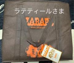 ★Zabar's(ゼイバーズ)保冷クーラーバッグ